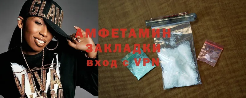 Amphetamine 98% Калачинск