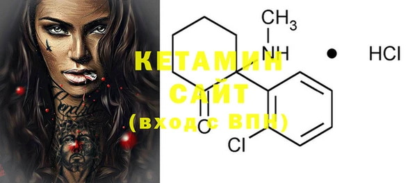 2c-b Бронницы