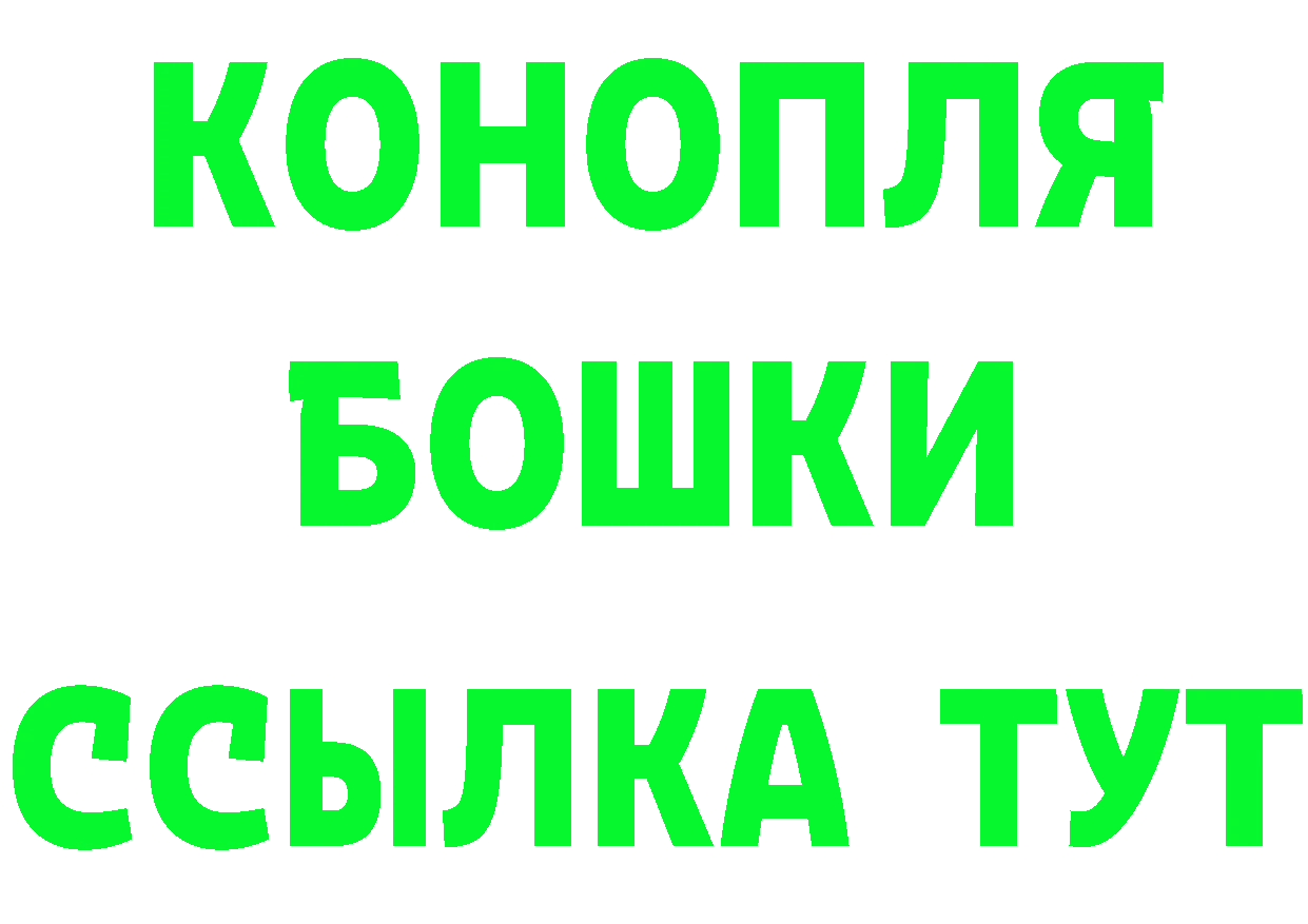 Кетамин VHQ ссылка даркнет МЕГА Калачинск